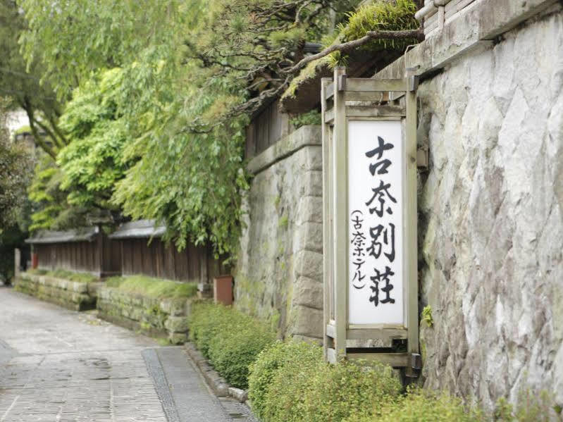 Kona Besso Hotel Izunokuni Eksteriør billede