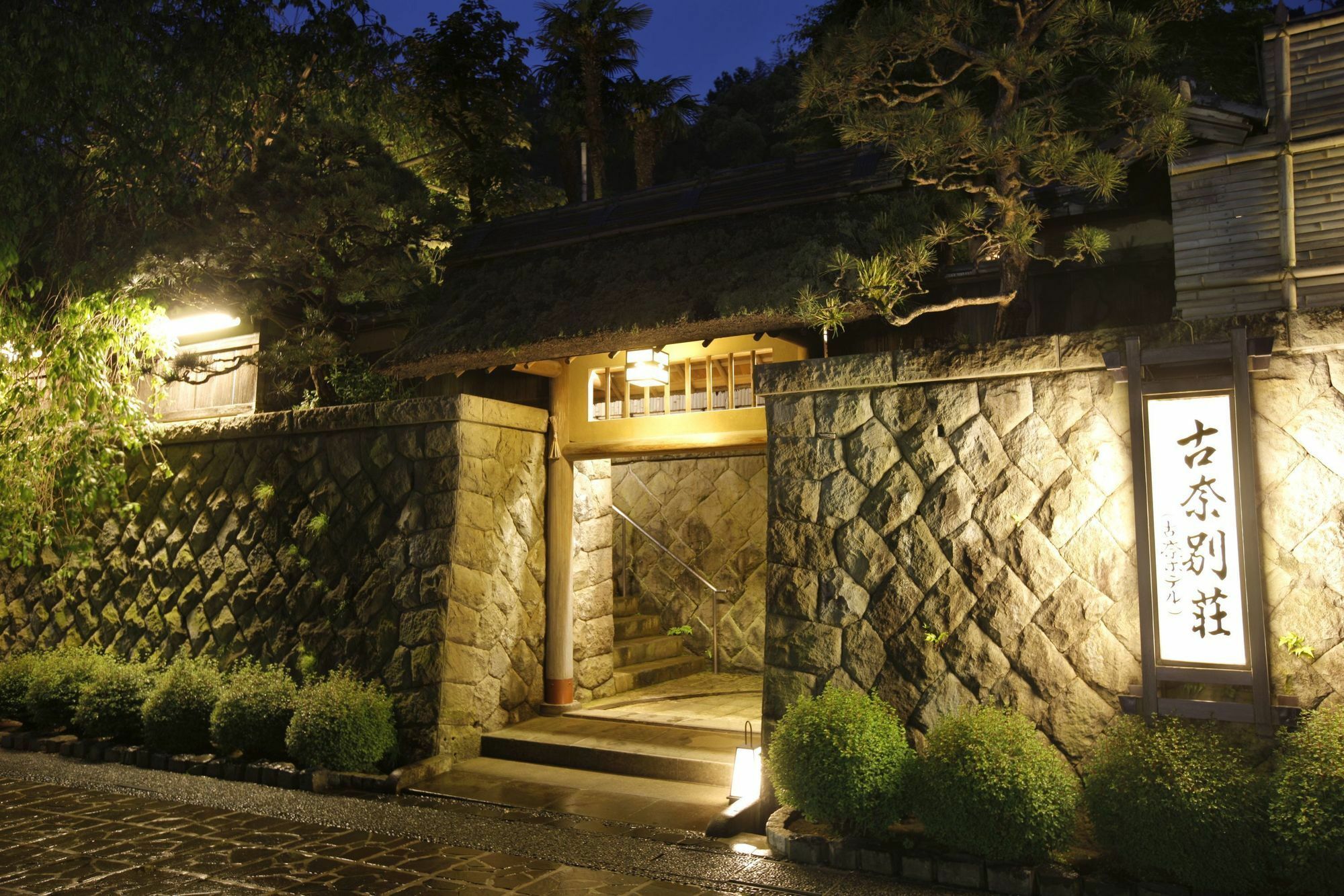 Kona Besso Hotel Izunokuni Eksteriør billede